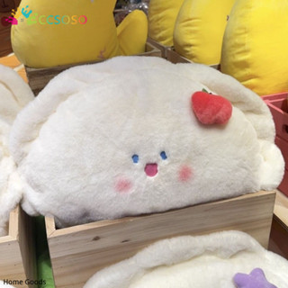 創意可愛餃子毛絨玩具臥室床頭裝飾軟娃娃靠墊生日