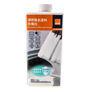 特力屋 淨呼吸水塗料 玫瑰白 1kg