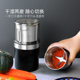 【咖啡裝備】德國電動磨豆機家用小型咖啡研磨機便攜式手搖咖啡豆全自動研磨器