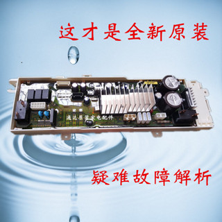 三星滾筒洗衣機電腦板主機板WW80J6410CS/SC CW 90J6410CX變頻6413