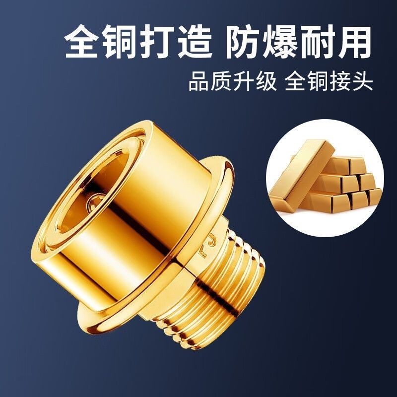 【優品五金】洗衣機進水管4分6分螺紋口全銅卡扣接頭止水閥可用卡扣轉接頭