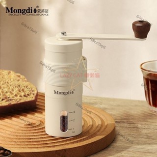 【臺灣熱賣】 臺臺齣貨限時特惠Mongdio手搖磨豆機咖啡豆研磨機手磨咖啡機咖啡研磨器手動磨粉器