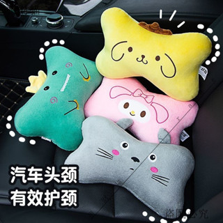 臺灣出貨🎈汽車頭枕護頸枕車載可愛卡通靠枕一對座椅枕頭抱枕腰靠墊車內用品