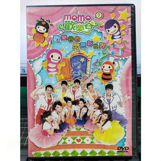 挖寶二手片-Y55-201-正版DVD-動畫【MOMO歡樂谷7 歡樂谷的音樂魔法 雙片】-MOMO親子臺