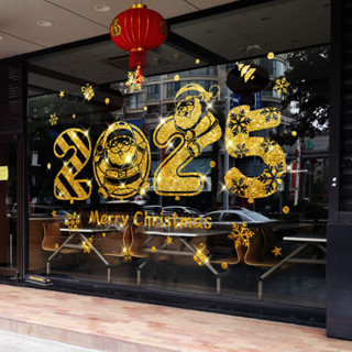 2025金粉耶誕節牆貼裝飾店鋪商場櫥窗玻璃貼紙門貼場景佈置窗貼自粘