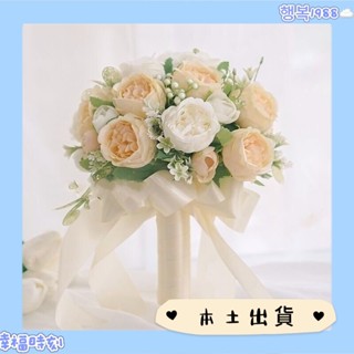 【本土出貨】手捧花新娘韓式婚禮 結婚領證模擬花束 森係婚紗攝影拍照道具手捧花 RH38