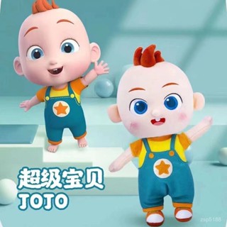 【佳佳精選】超級寶貝jojo公仔寶寶毛絨玩具巴士布娃娃玩偶兒童生日禮物玩偶女 PBAM