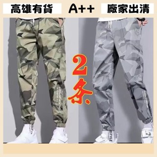 [A+優選]高雄出貨 韓版男裝 潮流男士 衛褲夏季速幹束腳休閒迷彩大碼工裝褲工地工人穿的褲子男長褲跨境潮流 時尚 寬鬆長
