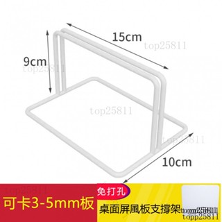 熱銷 立式網格架 底座鐵網格 網展示架 桌麵屏風 支撐架 環創用底座 可移動