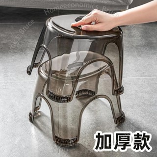 桃園出貨 小凳子 小矮凳 塑膠板凳 洗澡凳 墊腳凳 家用兒童凳 防滑亞克力透明小凳子 客廳茶几兒童圓凳 加厚椅子