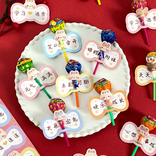 【現貨】【棒棒糖裝飾卡】創意萬聖節棒棒糖裝飾卡 幼兒園小學生兒童儀式感 獎勵糖果 卡通插卡