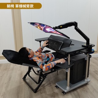 『JIGA』電競椅 臺式電腦桌 家用折疊升降桌 懶人桌電腦桌 移動座艙懸浮支架