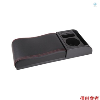 Crtw 汽車扶手蓋墊多功能汽車中控臺扶手枕帶可伸縮面板 USB 充電埠杯架儲存網格適合大多數汽車無損壞 Instal