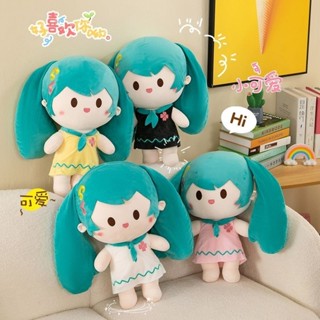 【臺灣出貨】初音 初音景品 初音娃娃 bilibili嗶哩嗶哩 初音未來 miku正版抱枕 fufu玩偶 嘩哩動漫 公仔