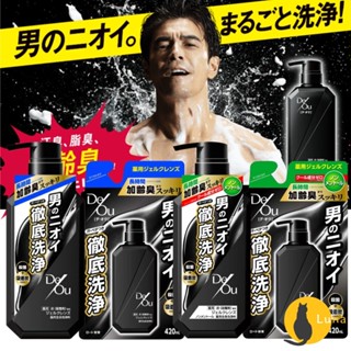 ฅ-Luna小舖-◕ᴥ◕ฅ日本境內 樂敦 ROHTO DEOU 男士淨化護理 潔淨 除臭 沐浴露 沐浴乳 藥用炭