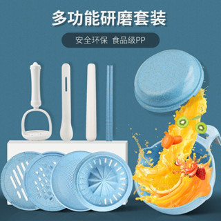 輔食研磨器嬰兒寶寶研磨碗輔食工具套裝手動食物水果泥蔬菜料理器20250401