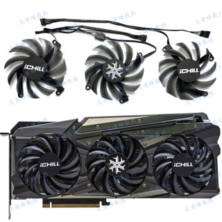 INNO3D映眾RTX3080 3080ti 3090 iCHILL X3冰龍顯卡風扇CF-12915S