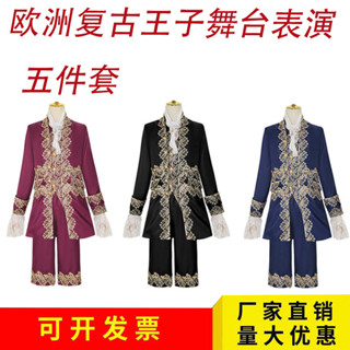 復古歐洲王子禮服cos服 華麗宮廷風 刺繡花邊貴族舞臺劇扮演 大尺碼