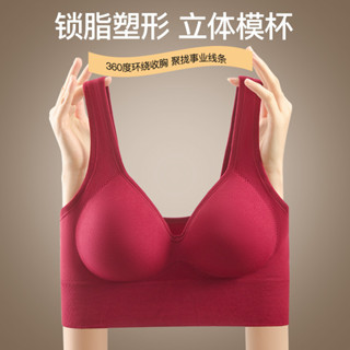 運動內衣女生 固定杯 瑜伽背心 防震美背 跑步文胸 無鋼圈 聚攏上託 小胸顯大 收副乳 吸濕透氣 大尺碼