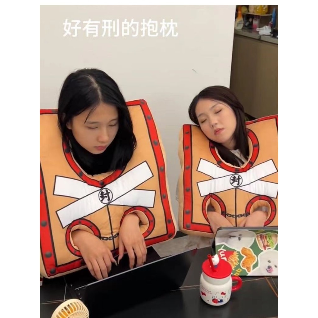 好物推薦 小衆同款枷鎖玩偶靠枕搞笑搞怪創意男生靠墊毛絨玩具生日禮物