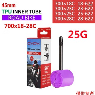 超輕 700C 自行車內胎 25g TPU 公路自行車輪胎 700x18-28C 公路自行車輪胎
