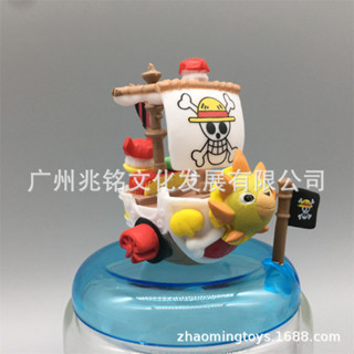24小時出貨 海賊 搖搖船 陽光號 桑尼號 瑪麗號 九蛇 海賊船 模型 扭蛋 擺件