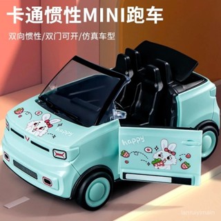 兒童卡通mini敞篷車男孩女孩慣性跑車玩具模擬塑膠迷你汽車模型