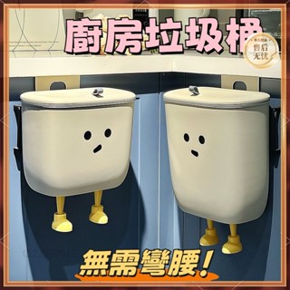🎉新品限時促銷🎉 廚房垃圾桶 壁掛式 帶蓋 客廳廚餘衛生間廁所 收納紙簍 日式分類垃圾桶 可移動式垃圾桶 拉圾桶