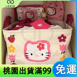 百貨商店新款 少女kitty收納筐 可愛卡通 桌面櫃子 衣物收納盒 內衣襪子雜物筐 收納籃整理箱