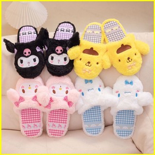 ST2三麗鷗Kuromi mymelody肉桂卡通可愛拖鞋保暖室內棉拖鞋女家居鞋毛絨拖鞋