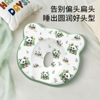 嬰兒定型枕新生兒糾正頭矯正寶寶防偏頭0到6個月-3矽膠枕頭四季款20250409