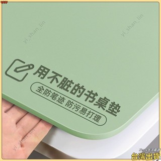 【加厚3.5MM】護眼兒童書桌墊學生學習專用寫字臺桌墊桌麵保護墊加厚加大桌墊 厚桌墊 寫字桌墊 書桌墊 桌墊辦公