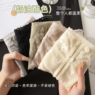 現貨 蕾絲內褲 大尺碼內褲 女生內褲 少女內褲 性感內褲 無痕內褲 桑蠶絲底襠女生2024新款夏季短褲三角褲