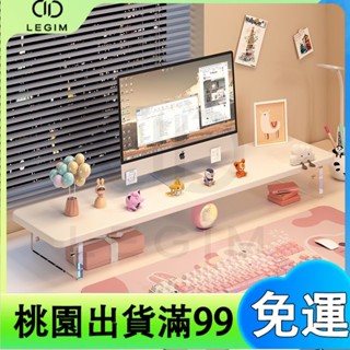 百貨商店臺式電腦支架 筆記本顯示器托架 支撐架 辦公桌置物架 桌面收納架子 高度適中
