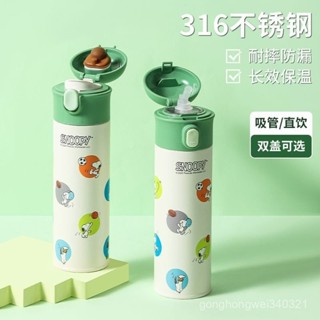 [SNOOPY正版授權]膳魔師兒童彈跳防漏保溫杯 500ml書包側兜水壺 316不鏽鋼學童水杯 萌趣三色可選