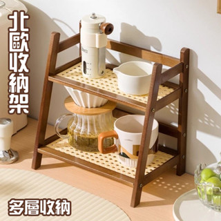 【小小羊🐑】桌面收納架 北歐風 收納架 桌上架 桌上置物架 桌上層架 桌面 收納架 桌上收納 收納 文具架 收納架