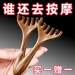 【8496人好評】六爪頭部按摩經絡梳子養生頭療工具天然檀木頭皮淋巴刮痧疏通神器