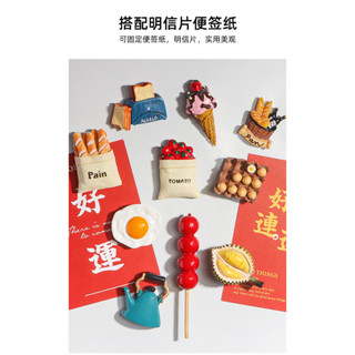 創意冰箱貼 西式甜點冰箱貼 模擬冰箱貼 3d 立體模擬食物磁貼 冰箱門裝飾貼可愛 樹脂便利貼