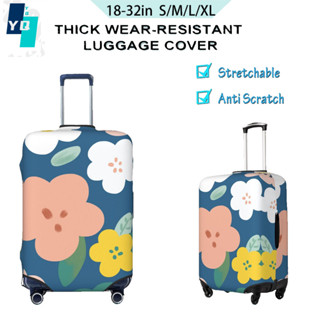 【現貨】卡通可愛花朵加厚行李套18/24/28/32寸高彈旅行箱氨綸保護套