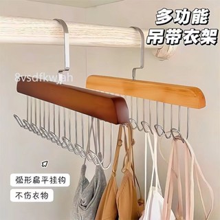 【臺灣出貨】購滿199出貨 【25.4萬人好評】吊帶衣架木質家用多功能內衣背心收納多鉤宿舍實木掛鉤波浪除蟎墊 熱銷