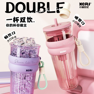 環保 安全 大容量 戶外 便攜 密封防漏 耐高溫 塑料杯 汽車杯 咖啡杯 奶茶杯 外帶杯 隨手杯 飲料杯