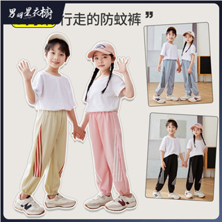 臺灣發貨 男童夏裝褲子女童夏款運動衛褲夏季薄中小童休閒長褲潮兒童防蚊褲