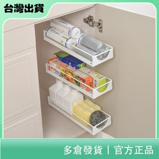聚寶隆百貨🔜免打孔廚房收納廚房家用零食置物架抽屜式夾縫置物架滑軌水槽下置物架
