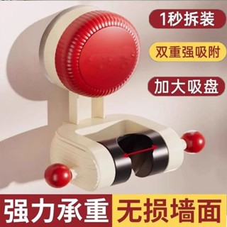 淋浴室可移動花灑多傢宜多巴胺吸盤花灑支架傢用花灑架固定神器免打孔可移動調節架