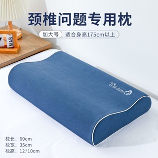 防蟎抗菌枕 可水洗 枕頭 乳膠枕 兒童枕頭枕頭記憶棉高枕頭成護助睡眠胖子睡覺專用不塌陷男加高枕芯單
