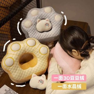 抱睡枕 午睡枕 趴睡枕 冰豆豆午睡枕辦公室午睡神器學生桌子睡覺抱枕午休趴睡枕午覺枕頭