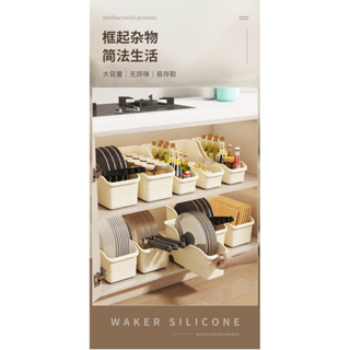 【現貨】櫥櫃收納盒帶滑輪縫隙雜物廚房整理盒家用大容量多功能櫃子收納盒