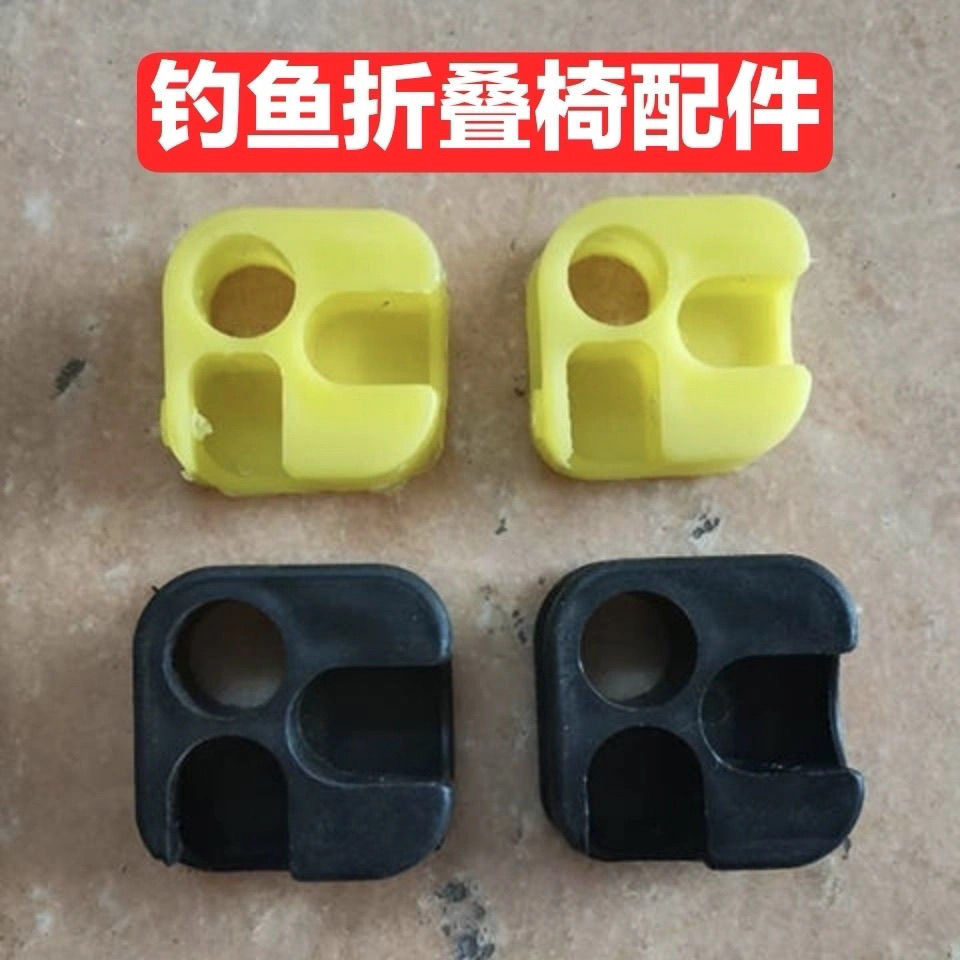 戶外便攜摺疊椅配件坐墊椅子腳椅子面釣魚椅馬紮小凳子摺疊凳配件