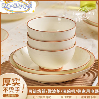 【 新店開業🔥限時下殺價】家用盤子 簡約碗盤筷組合 陶瓷吃飯碗傢用碗具組閤2025新款釉下彩特好看的餐具