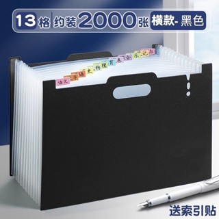 新店低價🔥大促中A4檔案夾手提a4多層可立式風琴包收納大容量檔案試捲學生收納袋